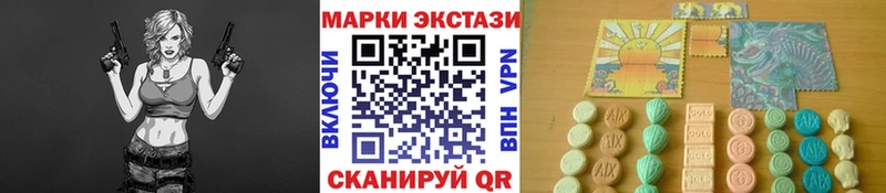Наркотические марки 1,8мг  Щёкино 