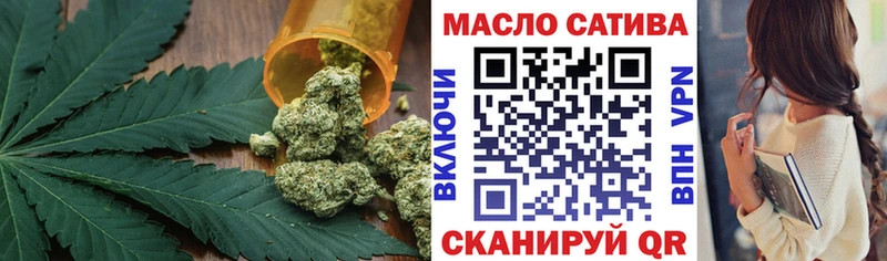 Дистиллят ТГК гашишное масло  цены   Щёкино 