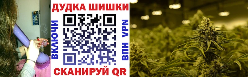 МАРИХУАНА Bruce Banner  закладки  Щёкино 